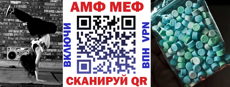 Amphetamine VHQ hydra как зайти Камень-на-Оби