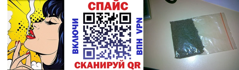 БУТИРАТ жидкий экстази  Камень-на-Оби 