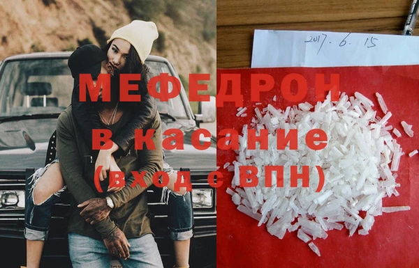 дживик Верхний Тагил