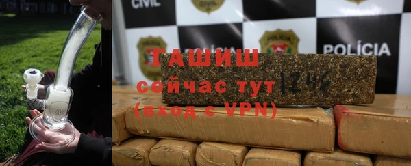 а пвп мука Волосово