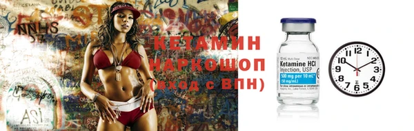 трава Володарск