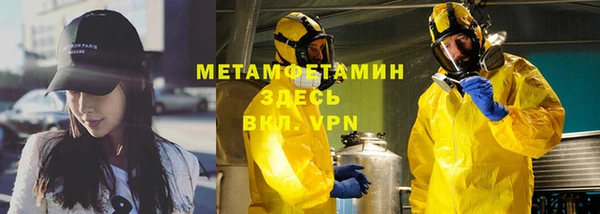 молекула духа Волоколамск