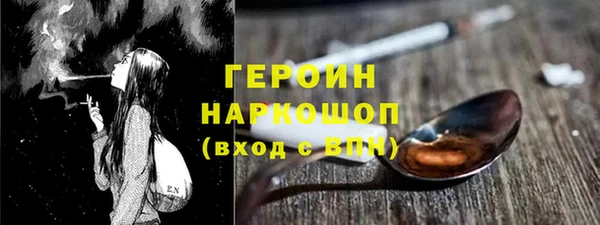 трава Володарск