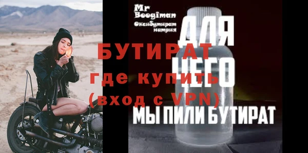 молекула духа Волоколамск