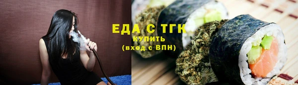 молекула духа Волоколамск
