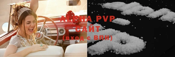 индика Верхнеуральск