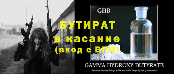 молекула духа Волоколамск