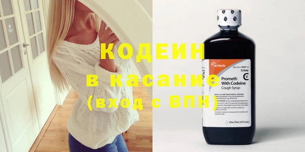 а пвп мука Волосово