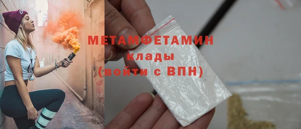 трава Володарск