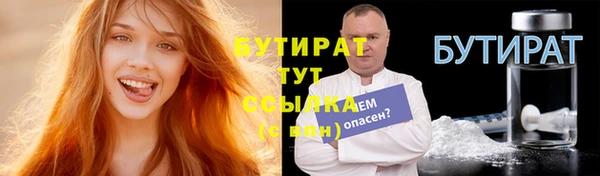 дживик Верхний Тагил