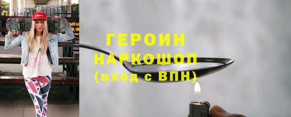 молекула духа Волоколамск