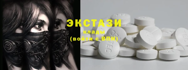 молекула духа Волоколамск
