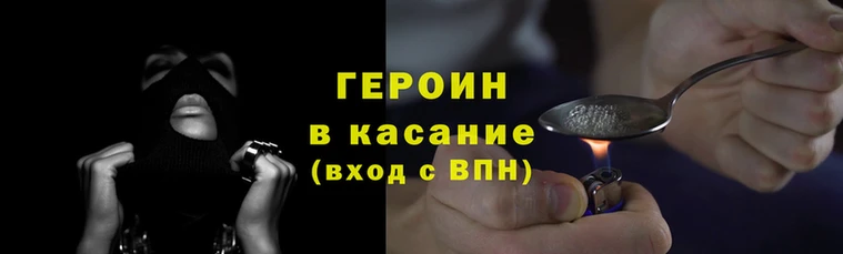 трава Володарск