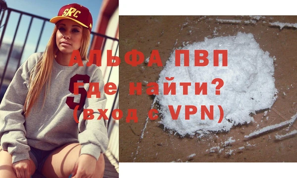 каннабис Верея