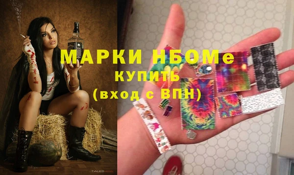 каннабис Верея
