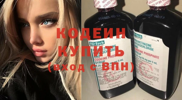 а пвп мука Волосово