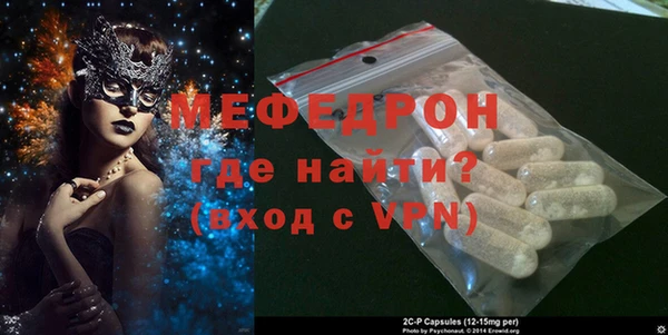 индика Верхнеуральск
