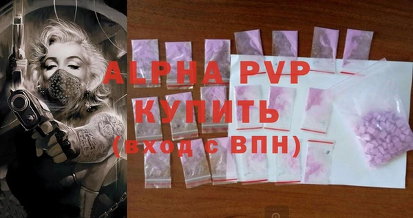 трава Володарск