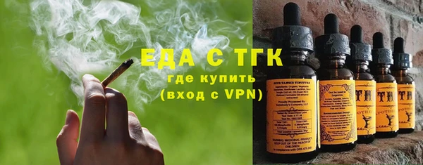 индика Верхнеуральск