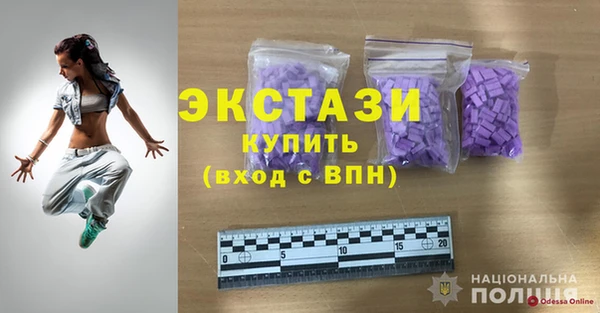 каннабис Верея