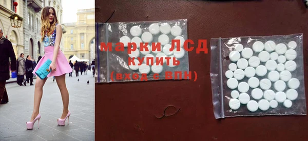 а пвп мука Волосово