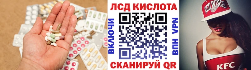 где купить   мега рабочий сайт  LSD-25 экстази кислота  Камень-на-Оби 