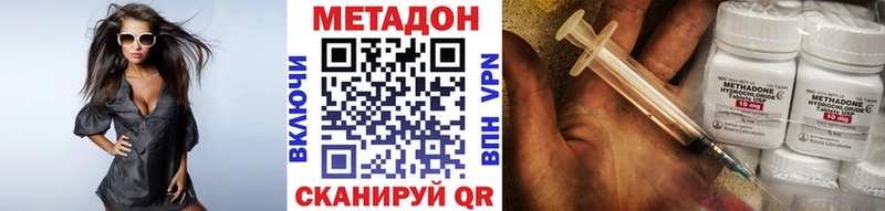 Метадон мёд  Камень-на-Оби 