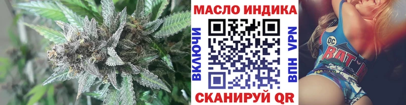 закладка  Камень-на-Оби  ТГК вейп с тгк 